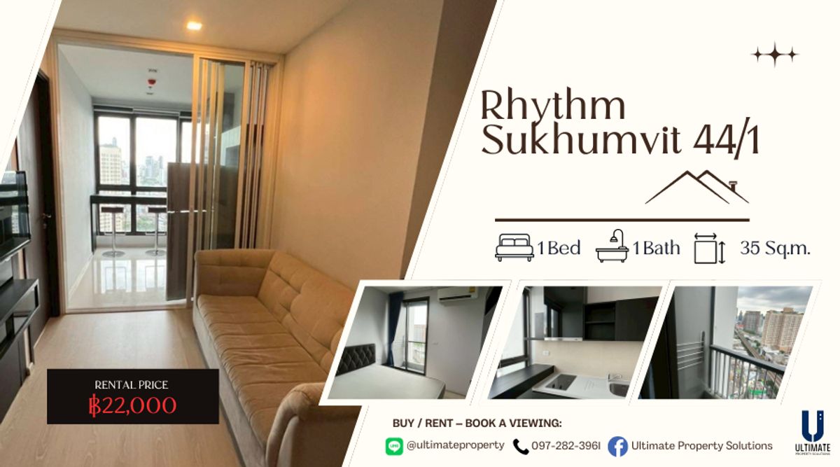 ให้เช่าคอนโดอ่อนนุช อุดมสุข : HOT DEAL! 22K เท่านั้น Rhythm 44/1 1 ห้องนอน ติด BTS พระโขนง