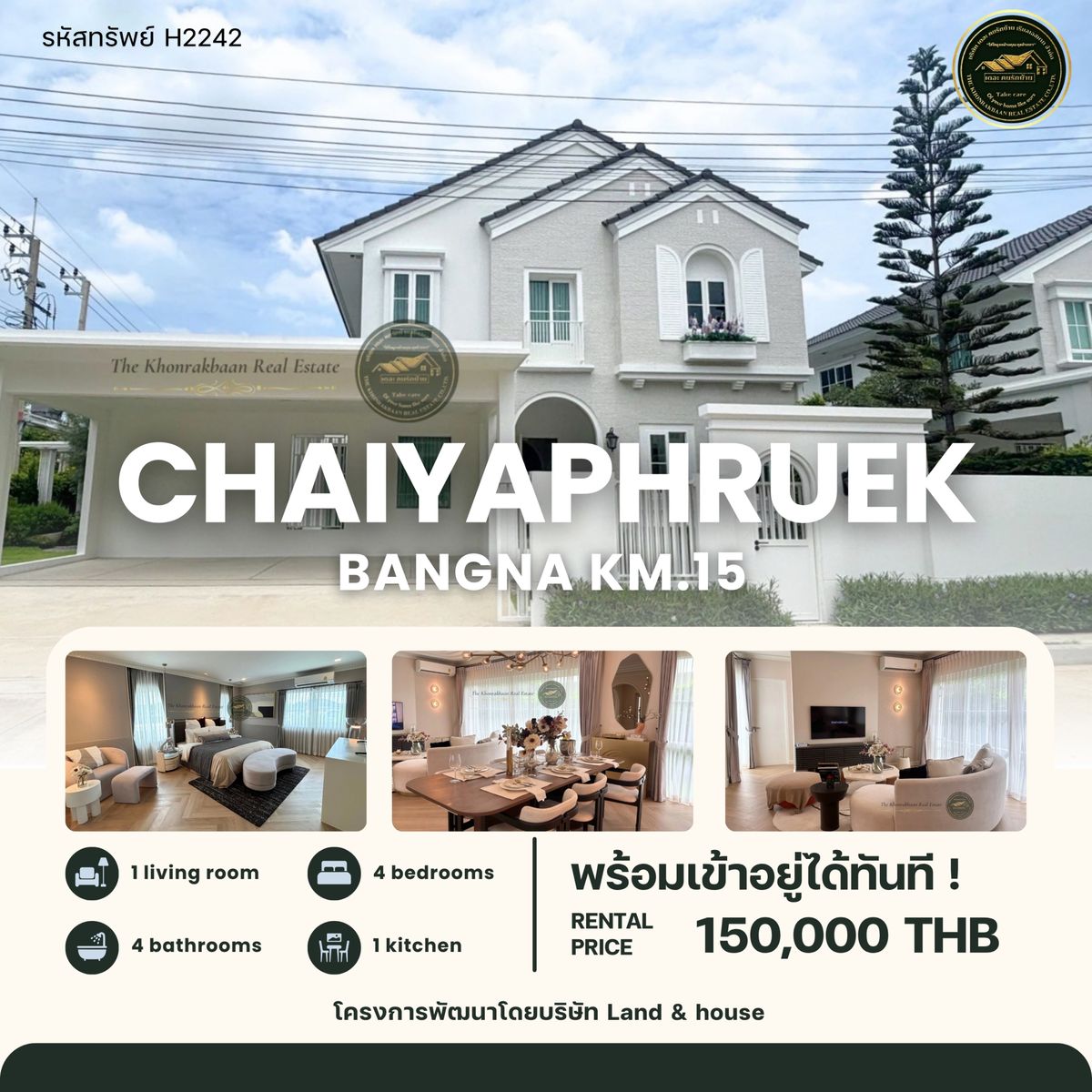 ให้เช่าบ้านบางนา แบริ่ง ลาซาล : H2242 🏡Chaiyaphruek Bangna Km.15 🪴บ้านหลังมุม ใกล้🏫Thai-Chinese International School (TCIS), สนามบินสุวรรณภูมิ