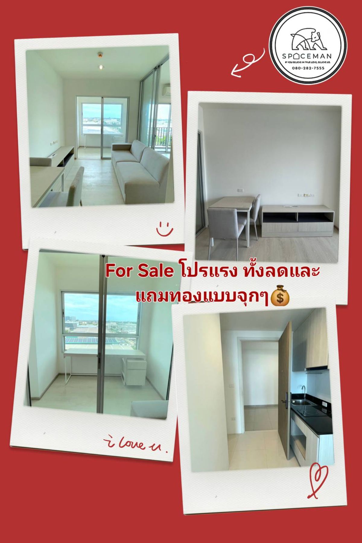 For SaleCondoSamut Prakan,Samrong : 💥💥 Condo for sale, Nich Mono Pu Chao, the new room, the best price.