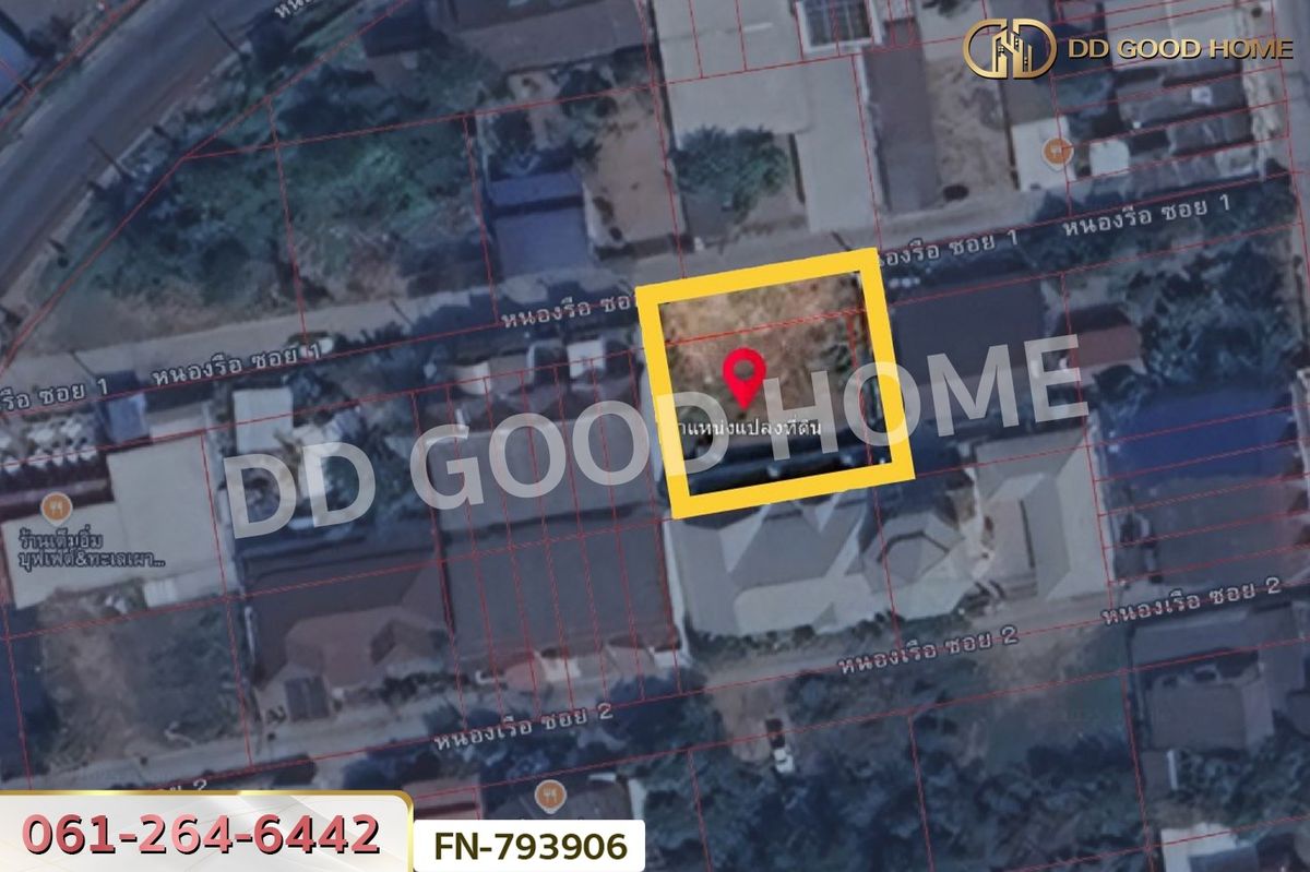 ขายที่ดินโคราช นครราชสีมา : FN-793906 ที่ดินเมืองนครราชสีมา 118 ตร.ว. หนองเรือ ซ.1 ใกล้ตลาดเซฟวัน