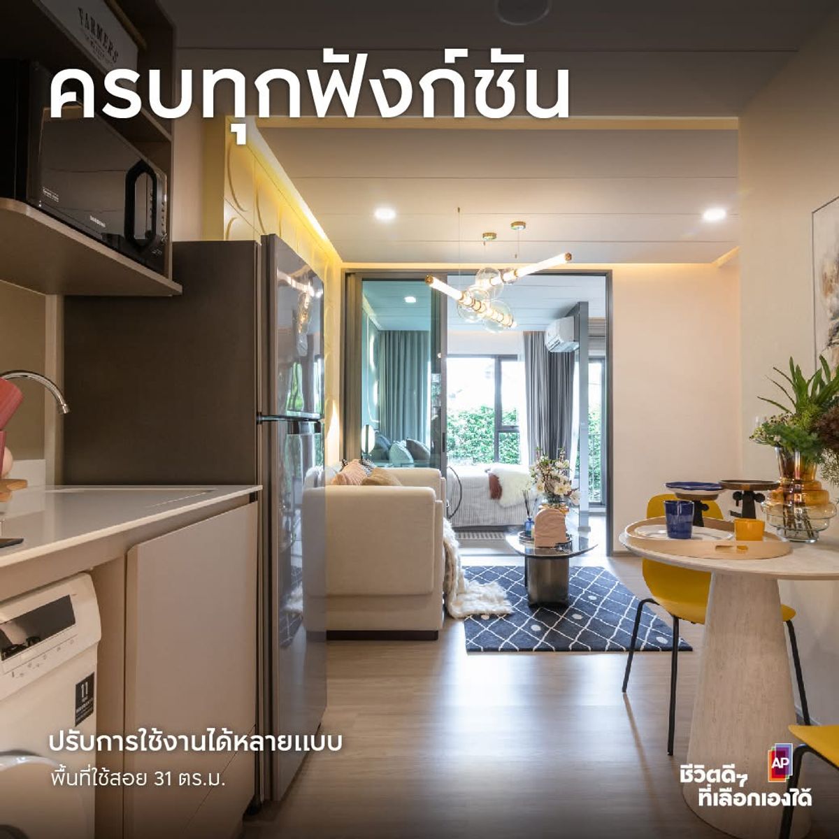 Sale DownCondoKhlongtoei, Kluaynamthai : 🔥🔥 𝐅𝐎𝐑 𝐒𝐀𝐋𝐄 𝐕𝐞𝐫𝐭𝐢𝐩𝐥𝐞𝐱 𝐕𝐞𝐫𝐭𝐢𝐩𝐥𝐞𝐱: 𝟑.𝟑𝟏 𝐌𝐁 !!, 𝟐𝟓 𝐬𝐪.𝐦. 🏮 恭喜发财 𝐏𝐫𝐢𝐜𝐞 𝐏𝐫𝐢𝐜𝐞 !! : 𝐀𝐬𝐩𝐢𝐫𝐞 𝐒𝐮𝐤𝐡𝐮𝐦𝐯𝐢𝐭 𝐒𝐮𝐤𝐡𝐮𝐦𝐯𝐢𝐭 ☎ ☎️ 𝟎𝟗𝟓𝟗𝟒𝟏𝟓𝟗𝟗𝟗