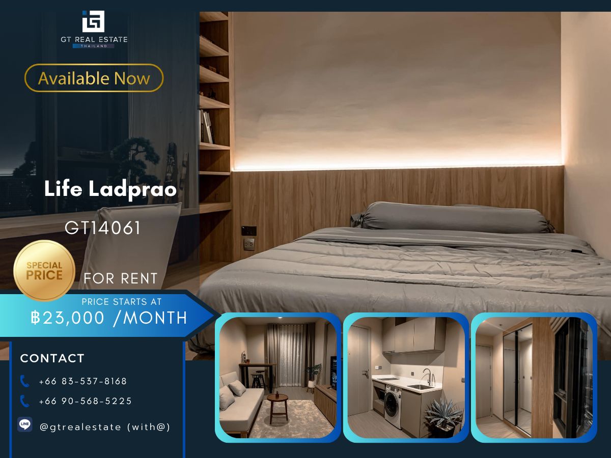 คอนโดลาดพร้าว เซ็นทรัลลาดพร้าว : คอนโด Life Ladprao เดินทางสะดวก ใกล้รถไฟฟ้าบีทีเอส มีรถรับส่ง ห้องสวย เฟอร์นิเจอร์ครบ พร้อมอยู่!!