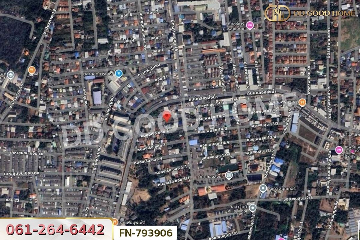 ขายที่ดินโคราช นครราชสีมา : FN-793906 ที่ดินเมืองนครราชสีมา 118 ตร.ว. หนองเรือ ซ.1 ใกล้ตลาดเซฟวัน