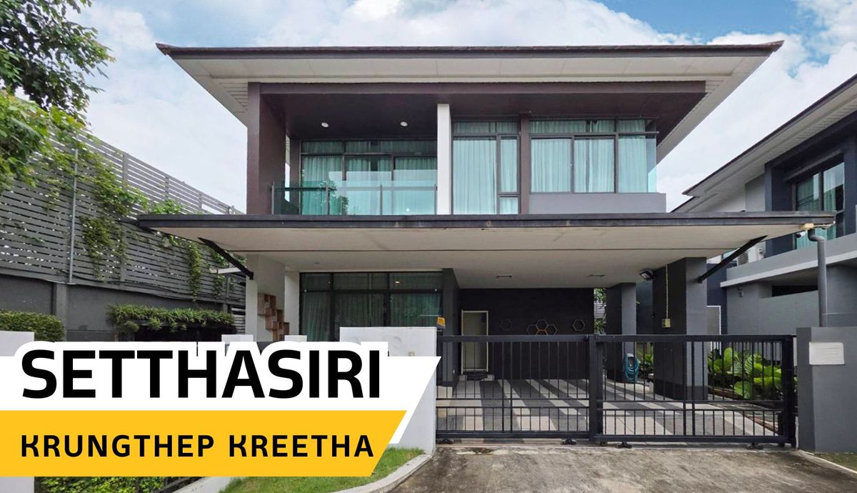 ให้เช่าบ้านพัฒนาการ ศรีนครินทร์ : ให้เช่าบ้านหรู 3 ห้องนอน ใกล้ รร.อินเตอร์ ย่านกรุงเทพกรีฑา