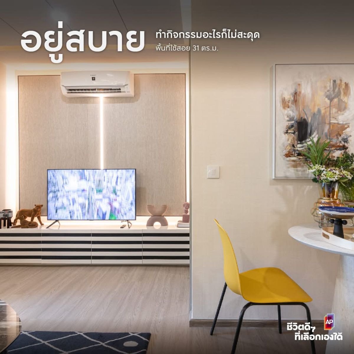 Sale DownCondoKhlongtoei, Kluaynamthai : 🔥🔥 𝐅𝐎𝐑 𝐒𝐓𝐔𝐃𝐈𝐎 𝐒𝐓𝐔𝐃𝐈𝐎 𝐒𝐓𝐔𝐃𝐈𝐎: 𝟐.𝟐𝟎 𝐌𝐁 !!, 𝐒𝐓𝐔𝐃𝐈𝐎, 𝟐𝟒 𝐬𝐪.𝐦. 🏮 恭喜发财 𝐏𝐫𝐢𝐜𝐞 𝐏𝐫𝐢𝐜𝐞 !! : 𝐀𝐬𝐩𝐢𝐫𝐞 𝐒𝐮𝐤𝐡𝐮𝐦𝐯𝐢𝐭 𝐒𝐮𝐤𝐡𝐮𝐦𝐯𝐢𝐭 ☎ ☎️ 𝟎𝟗𝟓𝟗𝟒𝟏𝟓𝟗𝟗𝟗