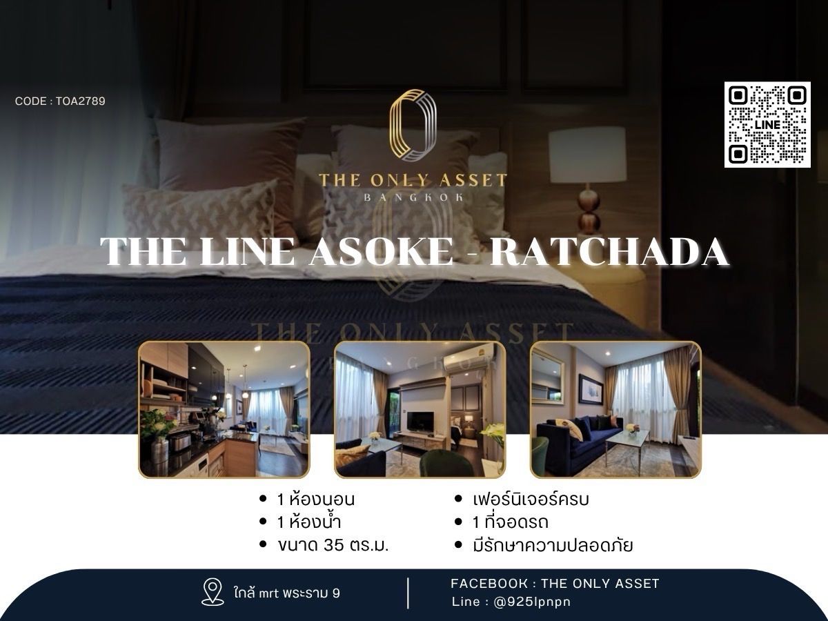 ให้เช่าคอนโดพระราม 9 เพชรบุรีตัดใหม่ RCA : ✨️ ให้เช่าคอนโด The Line Asoke - Ratchada แต่งสวย พร้อมอยู่✨ 