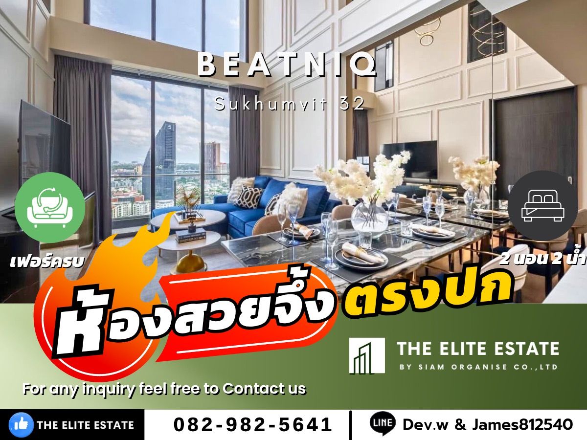 For RentCondoSukhumvit, Asoke, Thonglor : 🐲✨️ Nice room for rent 🐲✨️Beatniq Sukhumvit 32