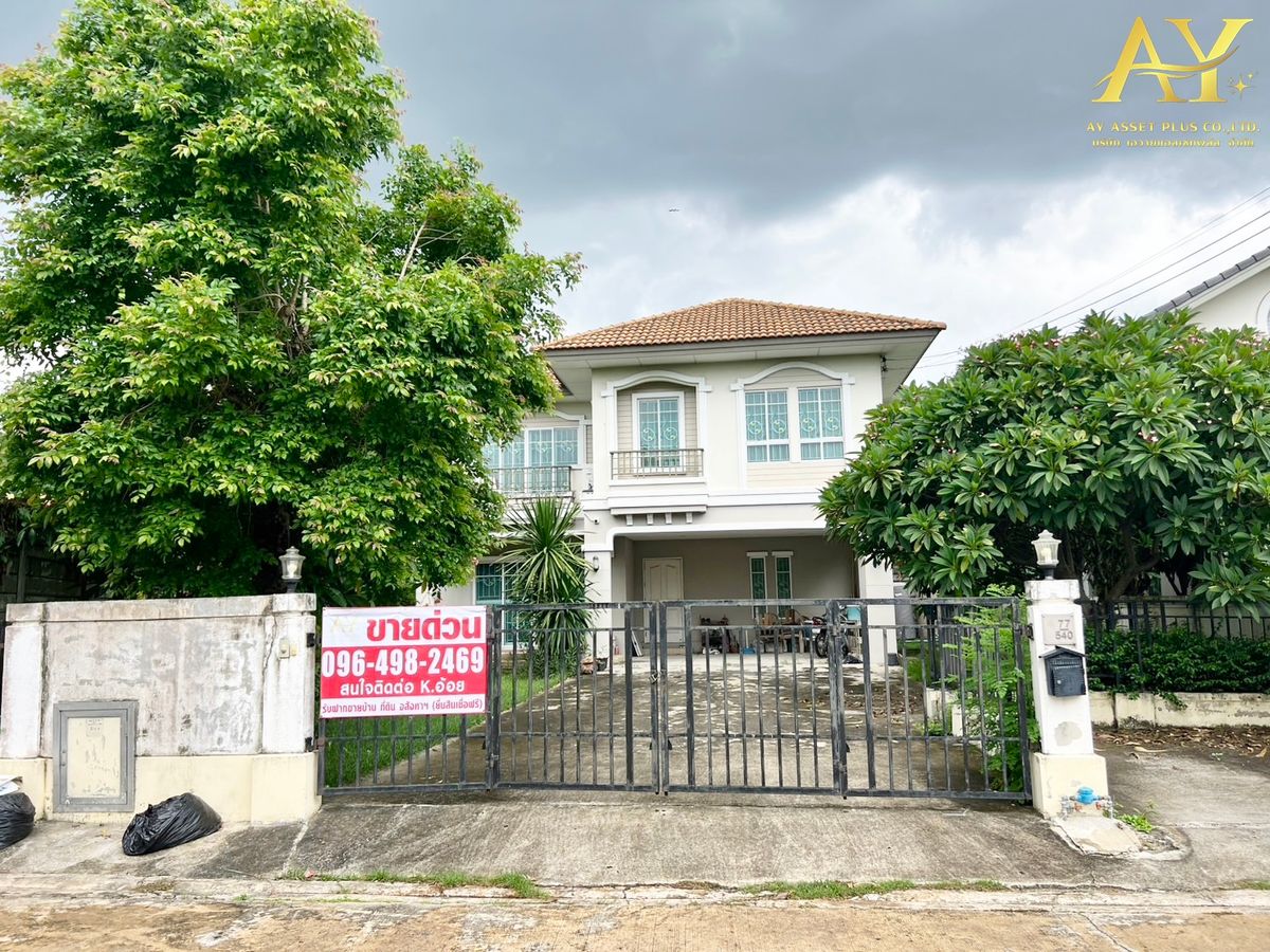 ขายบ้านเลียบทางด่วนรามอินทรา : 🏡ขายบ้านเดี่ยวหลังมุม 119 ตรว. หมู่บ้าน ภัสสร19 จตุโชติ ทำเลดีมาก เดินทางสะดวก ใกล้ทางด่วน ตกแต่งสวยครบ พร้อมเข้าอยู่ได้เลย