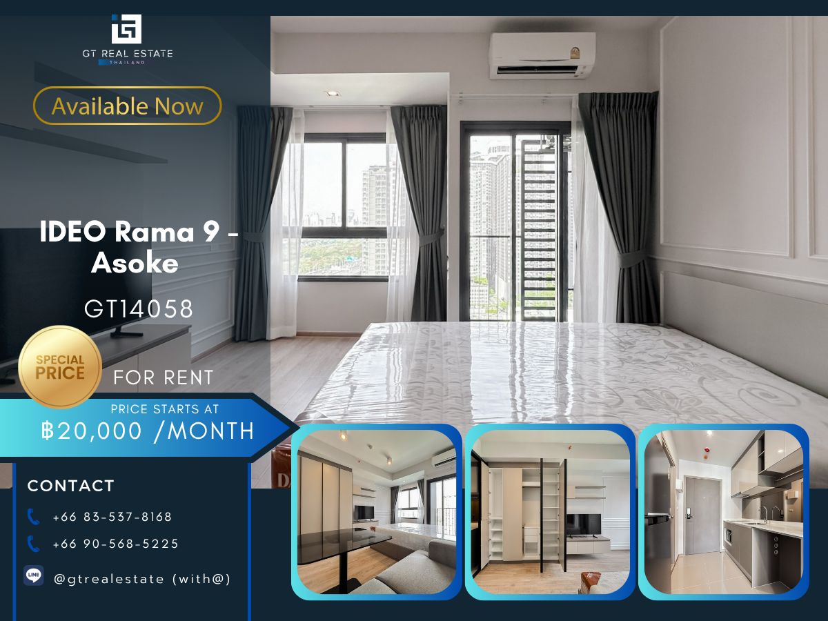 ให้เช่าคอนโดพระราม 9 เพชรบุรีตัดใหม่ RCA : คอนโด IDEO Rama 9 - Asoke เดินทางสะดวก ใกล้รถไฟฟ้าเอ็มอาที มีรถรับส่ง ห้องสวย เฟอร์นิเจอร์ครบ พร้อมอยู่ทันที!!