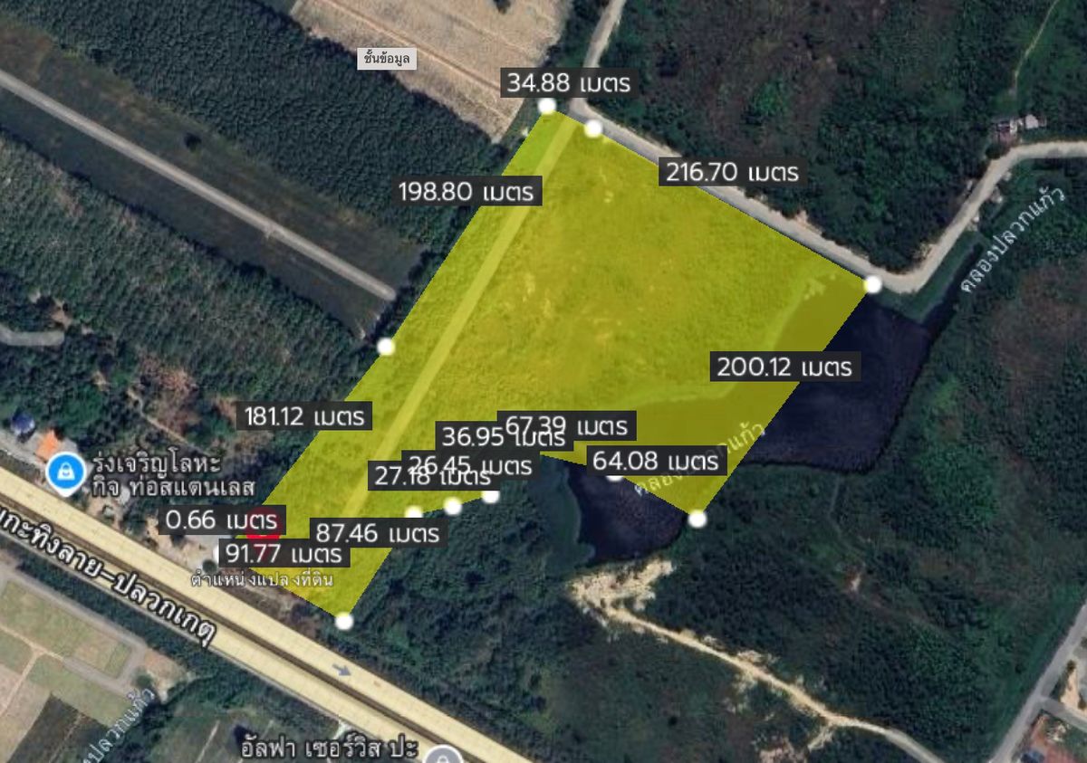 ขายที่ดินระยอง : ✨ แลนด์มาร์คใหม่โลจิสติกส์–อุตสาหกรรม ที่ดิน 41 ไร่ ติดถนน 36 ทำเลโตแรง ✨ (FOR SALE) NUT2194