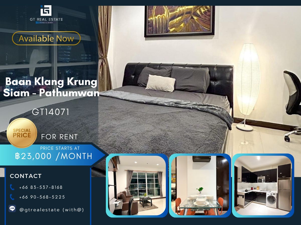 ให้เช่าคอนโดราชเทวี พญาไท : คอนโด Baan Klang Krung Siam - Pathumwan เดินทางสะดวก ใกล้รถไฟฟ้าบีทีเอส มีรถรับส่ง ห้องสวย เฟอร์นิเจอร์ครบ พร้อมอยู่