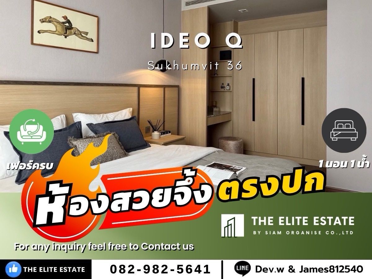 For RentCondoSukhumvit, Asoke, Thonglor : 🐲✨️ Nice room for rent 🐲✨️Ideo Q Sukhumvit 36