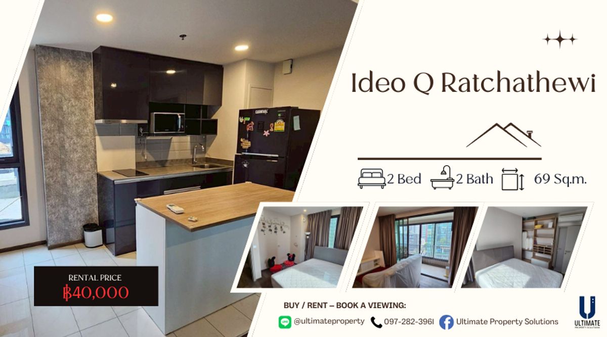 ให้เช่าคอนโดราชเทวี พญาไท : FOR RENT  | 2 ห้องนอน 69 ตร.ม วิวติดสวน เฟอร์ครบพร้อมเข้าอยู่ 