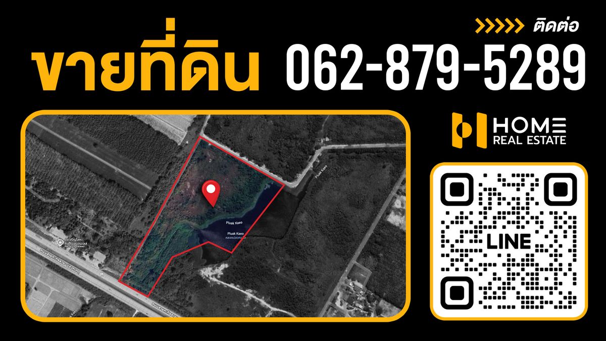 ขายที่ดินระยอง : ที่ดิน 41 ไร่ ผังม่วงลาย ติดถนน 36 มะขามคู่ นิคมพัฒนา / ไร่ละ 3.5 ล้าน (ขาย), Land 41 Rai Purple Striped Zoning next to Road 36 Makham Khu Nikhom Phatthana / 3.5M per Rai (FOR SALE) NUT2194