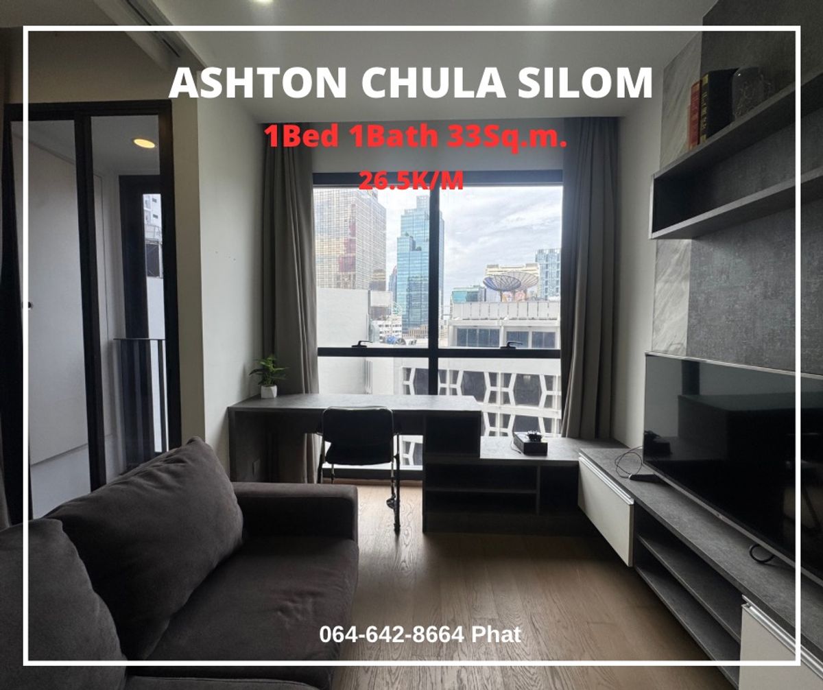 ให้เช่าคอนโดสยาม จุฬา สามย่าน : For Rent Ashton Chula Silom
1Bed 1Bath 32sq.m. 26.5K/M
contact 0646428664 (Phat)