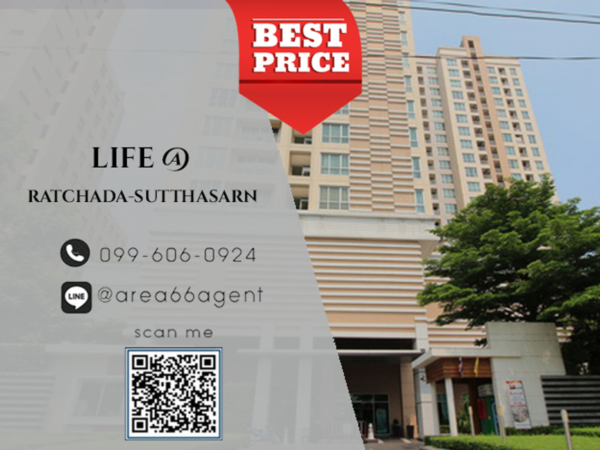 For SaleCondoRatchadapisek, Huaikwang, Suttisan : 🔥 For sale !! Life @ Ratchada-Suttthisarn
