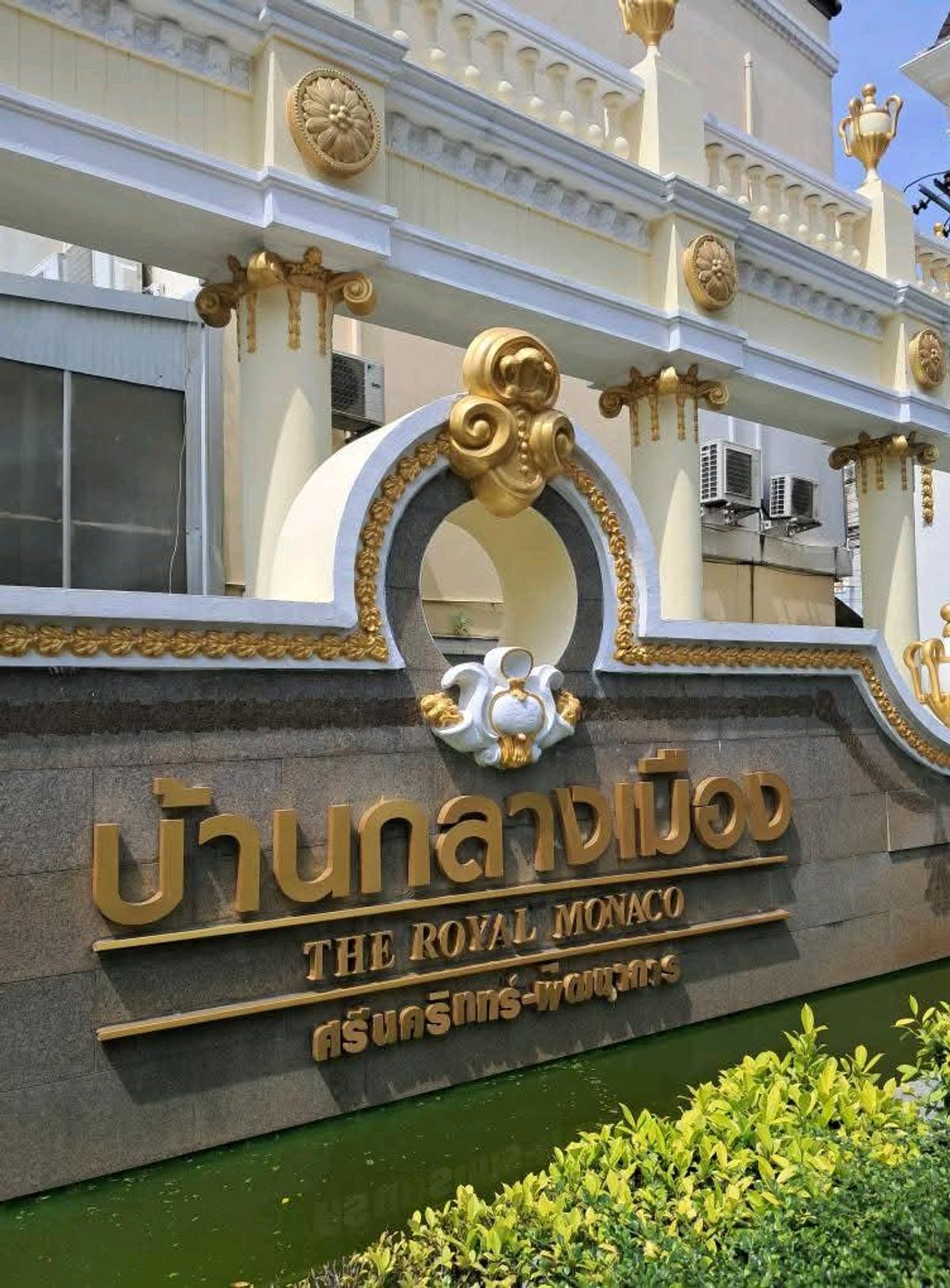 ขายทาวน์โฮมพัฒนาการ ศรีนครินทร์ : ทาวน์โฮม 3 ชั้นหลังริม เนื้อที่ 28.90 ตร.วา พร้อมเฟอร์ แอร์ ถูกที่สุดในโครงการ