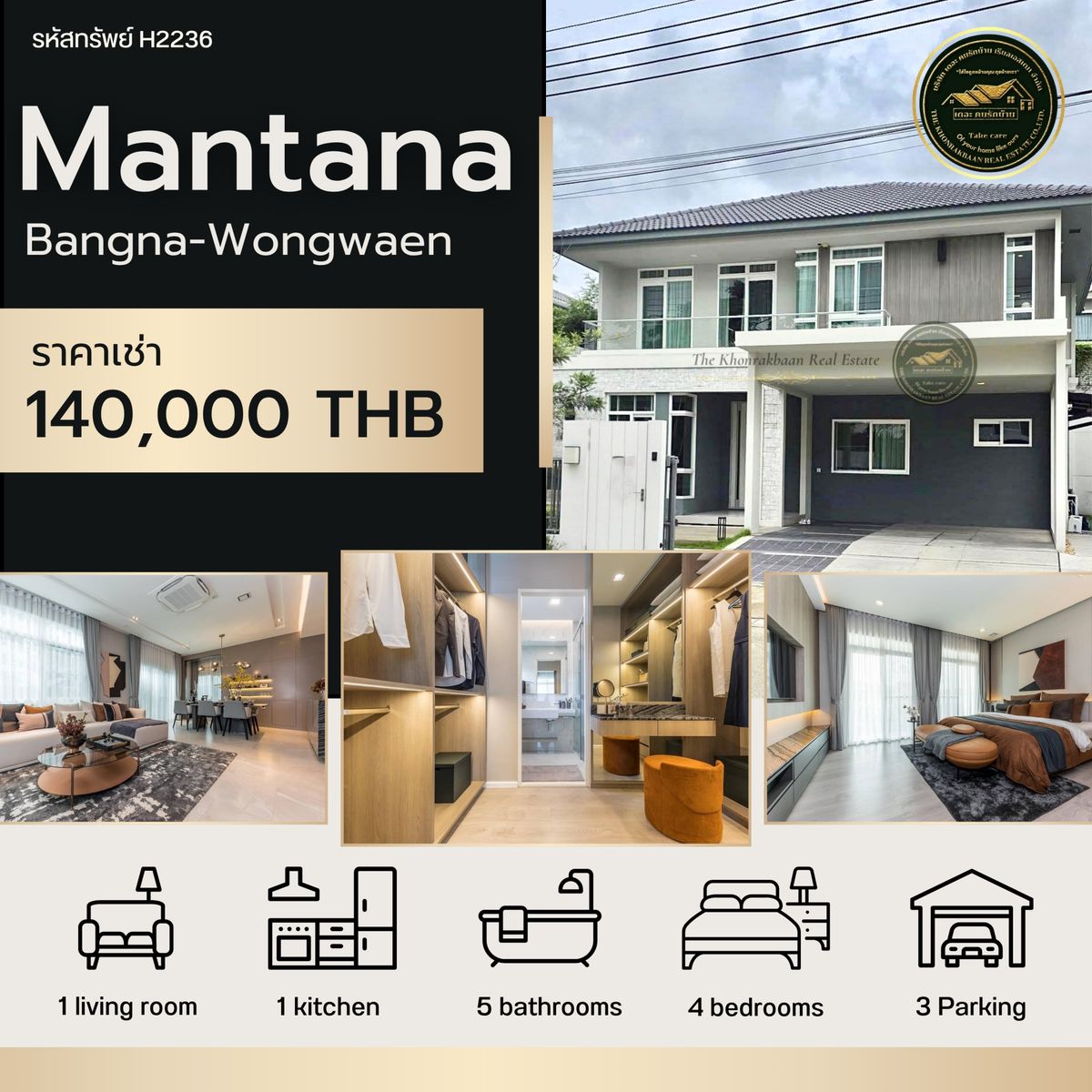 For RentHouseLadkrabang, Suwannaphum Airport : RENT Property Code: H2236 🏡Mantana Bangna-Wongwaen🪴 Beautifully decorated house from the project Near the Concordian International School