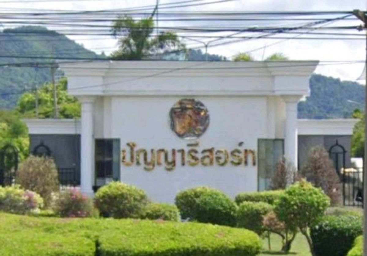 ขายที่ดินศรีราชา แหลมฉบัง บ้านบึง : ที่ดินติดเลค หมู่บ้านปัญญารีสอร์ท บางพระ-ศรีราชา 