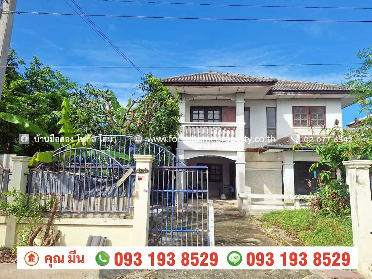 ขายบ้านนนทบุรี บางใหญ่ บางบัวทอง : ขาย บ้านเดี่ยว 2 ชั้น 140 ตร.ว หมู่บ้าน มิตรประชาวิลล่าโครงการ 15 บางบัวทอง