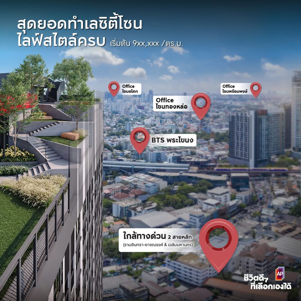 Sale DownCondoKhlongtoei, Kluaynamthai : 🔥🔥 𝐅𝐎𝐑 𝐒𝐓𝐔𝐃𝐈𝐎 𝐒𝐓𝐔𝐃𝐈𝐎 𝐒𝐓𝐔𝐃𝐈𝐎: 𝟐.𝟐𝟎 𝐌𝐁 !!, 𝐒𝐓𝐔𝐃𝐈𝐎, 𝟐𝟒 𝐬𝐪.𝐦. 🏮 恭喜发财 𝐏𝐫𝐢𝐜𝐞 𝐏𝐫𝐢𝐜𝐞 !! : 𝐀𝐬𝐩𝐢𝐫𝐞 𝐒𝐮𝐤𝐡𝐮𝐦𝐯𝐢𝐭 𝐒𝐮𝐤𝐡𝐮𝐦𝐯𝐢𝐭 ☎ ☎️ 𝟎𝟗𝟓𝟗𝟒𝟏𝟓𝟗𝟗𝟗