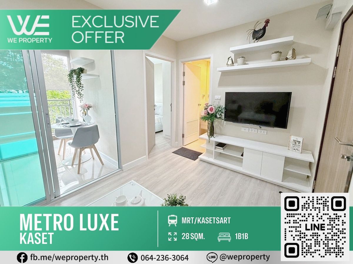 ขายคอนโด : ทิศใต้ลมดี ห้องแต่งสวยราคาดีที่สุด!!⭐Metro Luxe Kaset (เมโทร ลักซ์ เกษตร)