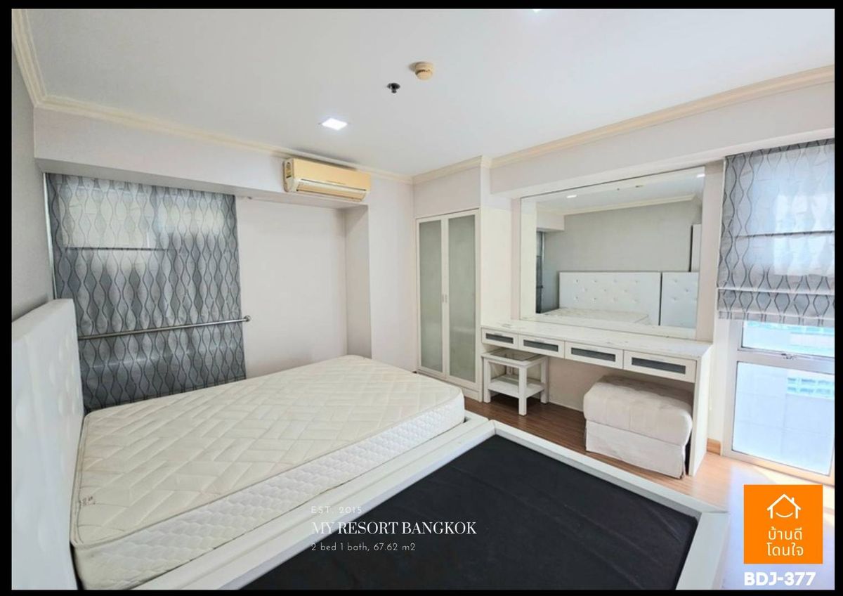 ขายคอนโดพระราม 9 เพชรบุรีตัดใหม่ RCA : ลดราคาพิเศษ My Resort Bangkok (67.62 ตร.ม.) 2 นอน 1 น้ำ ใกล้ MRT เพชรบุรี