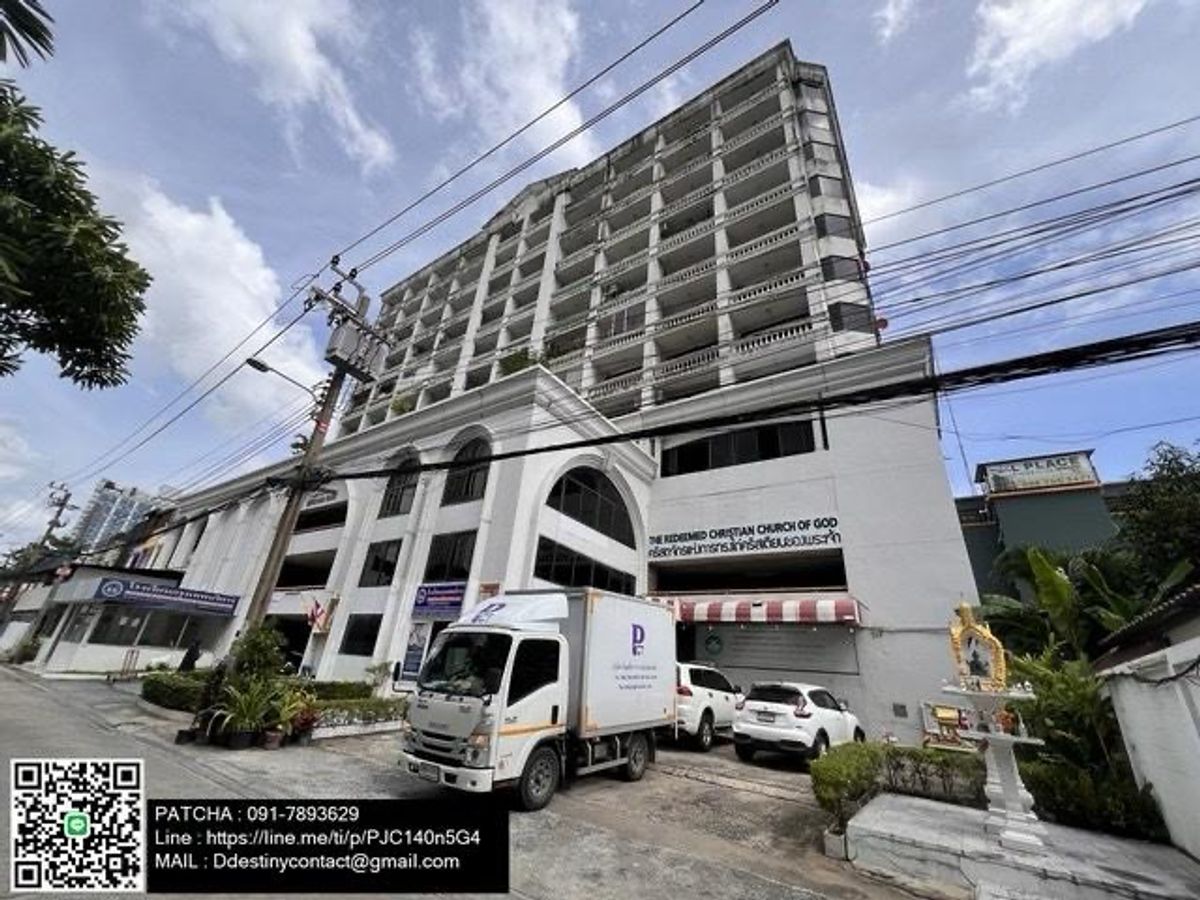 ขายคอนโดลาดพร้าว เซ็นทรัลลาดพร้าว : จ่ายแค่ล้านนิด ๆ แต่ได้ห้องใหญ่เท่าบ้าน!” คอนโดแกรนด์ ดานา ทาวเวอร์ ห้องดี ใหญ่เวอร์ ราคาถูกเกิน #ลาดพร้าว20 #คอนโดมือสอง