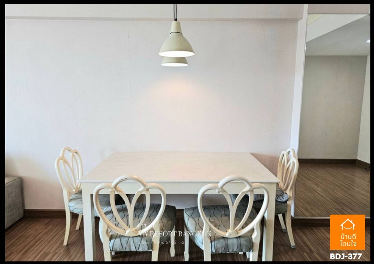 ขายคอนโดพระราม 9 เพชรบุรีตัดใหม่ RCA : ลดราคาพิเศษ My Resort Bangkok (67.62 ตร.ม.) 2 นอน 1 น้ำ ใกล้ MRT เพชรบุรี