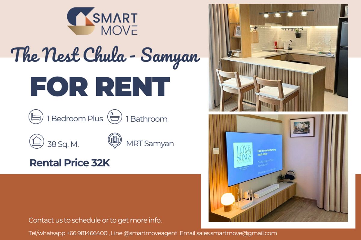 ให้เช่าคอนโดสยาม จุฬา สามย่าน : 🔥 สำหรับเช่า !!🔥 Code C20250600072..........The Nest Chula - Samyan, 1 ห้องนอน Plus, 1 ห้องน้ำ, สไตล์มินิมอล, แต่งครบ, พร้อมเข้าอยู่ 📣📣