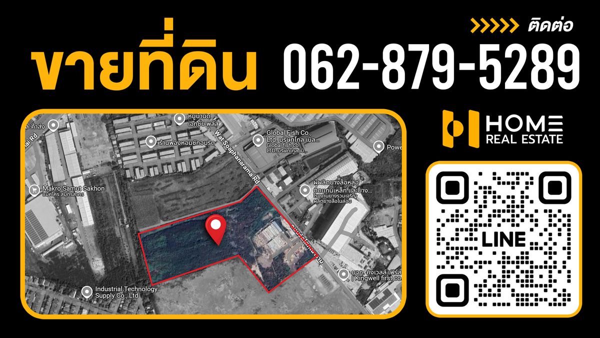 ขายที่ดินมหาชัย สมุทรสาคร : ที่ดิน สมุทสาคร 36 ไร่ ติดถนน วัดโสภณาราม หลัง Makro มหาชัย / (ขาย), Land Samut Sakhon 36 rai next to the road Wat Sophonaram behind Makro Mahachai / (FOR SALE) PING032