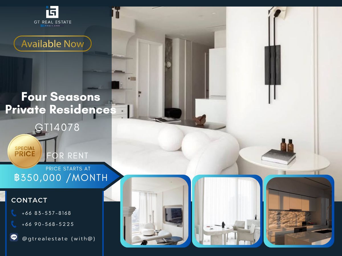 คอนโดสาทร นราธิวาส : คอนโดหรูที่ Four Seasons Private Residences เดินทางสะดวก ใกล้รถไฟฟ้าบีทีเอส ห้องตกแต่งสวยมาก! เฟอร์นิเจอร์ครบ! พร้อมอยู่!