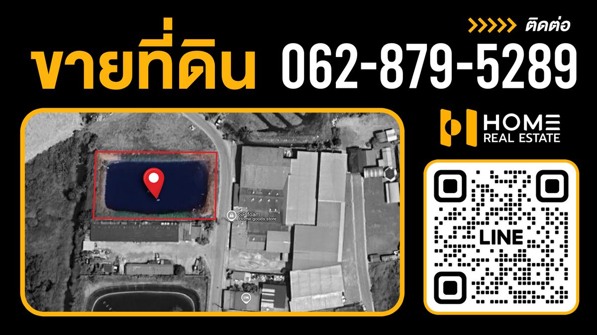 ขายที่ดินมหาชัย สมุทรสาคร : ที่ดิน 1 ไร่ ถนนคลองครุ ท่าทราย สมุทรสาคร / (ขาย), Land 1 rai  Khlongkru Road Thasai Samutsakhon / (FOR SALE) PING030