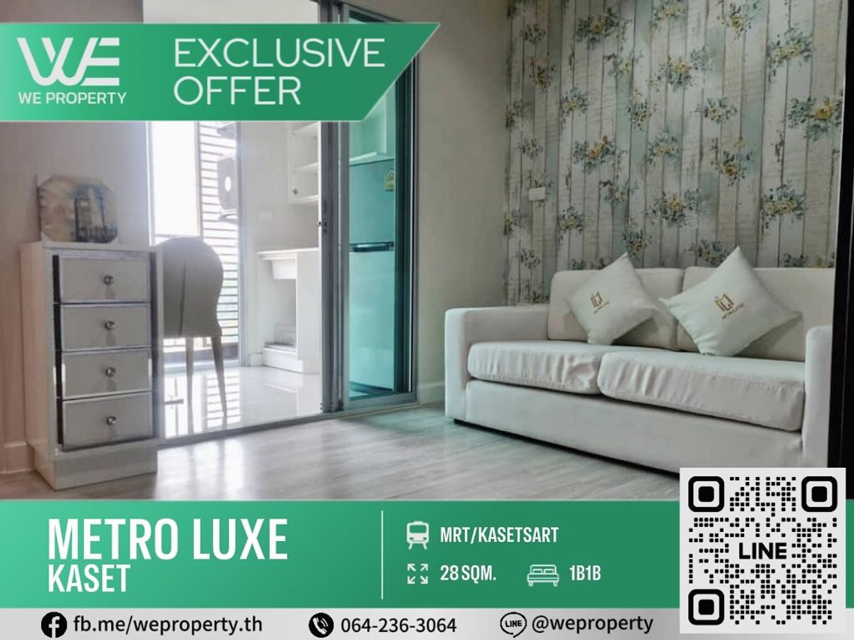 ขายคอนโดเกษตรศาสตร์ รัชโยธิน : ห้องสวยวิวเมือง เฟอร์ฯครบราคาดี!!⭐Metro Luxe Kaset (เมโทร ลักซ์ เกษตร)