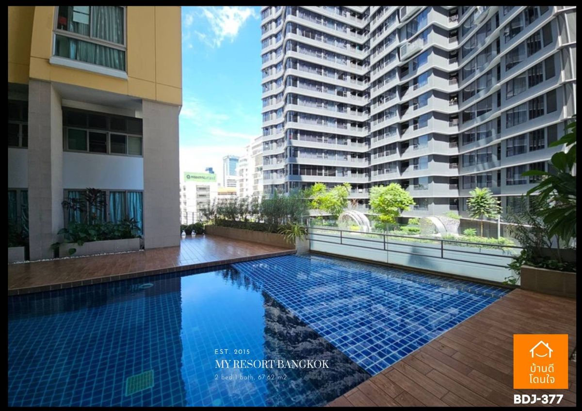 ขายคอนโดพระราม 9 เพชรบุรีตัดใหม่ RCA : ลดราคาพิเศษ My Resort Bangkok (67.62 ตร.ม.) 2 นอน 1 น้ำ ใกล้ MRT เพชรบุรี