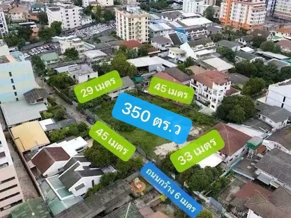 For RentLandRatchadapisek, Huaikwang, Suttisan : Prime Land for rent in Huai Khwang, Soi Ratchakajorn Just 750 meters from MRT Sutthisan and only 600 meters from Ratchadaphisek main road.Ideal for developing an 8-storey apartment building/Hotel,high-rise residential units, or a mid-size office.