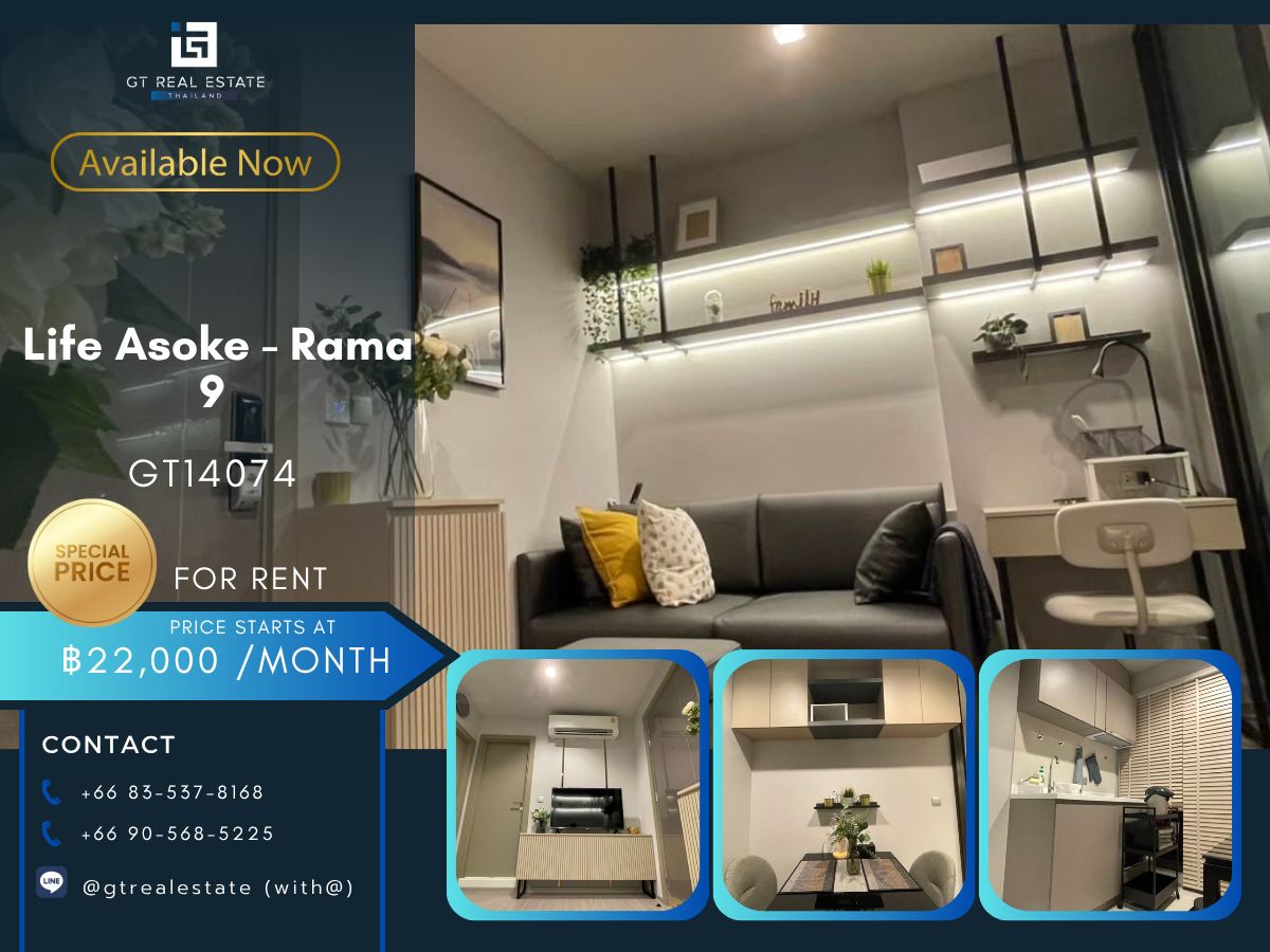 ให้เช่าคอนโดพระราม 9 เพชรบุรีตัดใหม่ RCA : คอนโด Life Asoke - Rama 9 เดินทางสะดวก ใกล้รถไฟฟ้าเอ็มอาที มีรถรับส่ง ห้องสวย เฟอร์นิเจอร์ครบ พร้อมอยู่!!