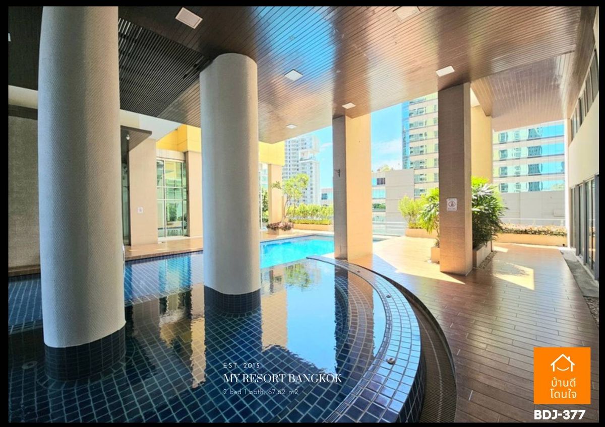 ขายคอนโดพระราม 9 เพชรบุรีตัดใหม่ RCA : ลดราคาพิเศษ My Resort Bangkok (67.62 ตร.ม.) 2 นอน 1 น้ำ ใกล้ MRT เพชรบุรี