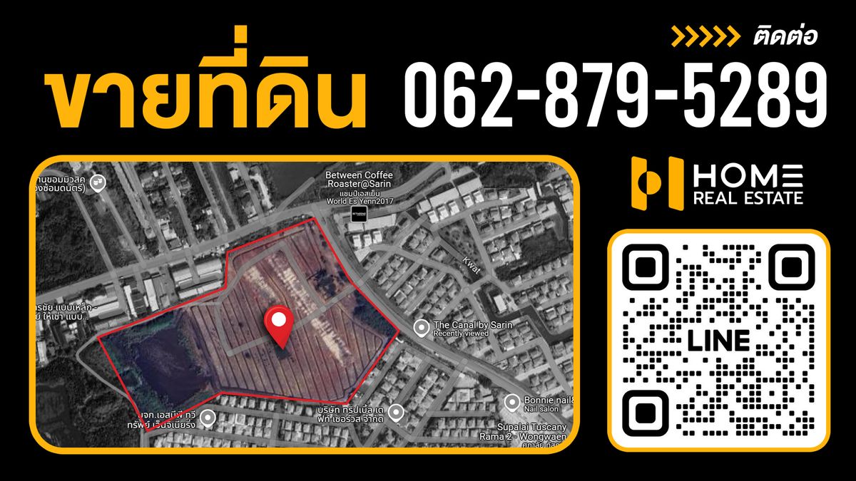 ขายที่ดินมหาชัย สมุทรสาคร : ที่ดิน สมุทสาคร 45 ไร่ ติดถนนชนบท 5031 ใกล้หมู่บ้านสาริน / (ขาย), Land Samut Sakhon 45 rai next to rural road 5031 near Sarin Village / (FOR SALE) PING033