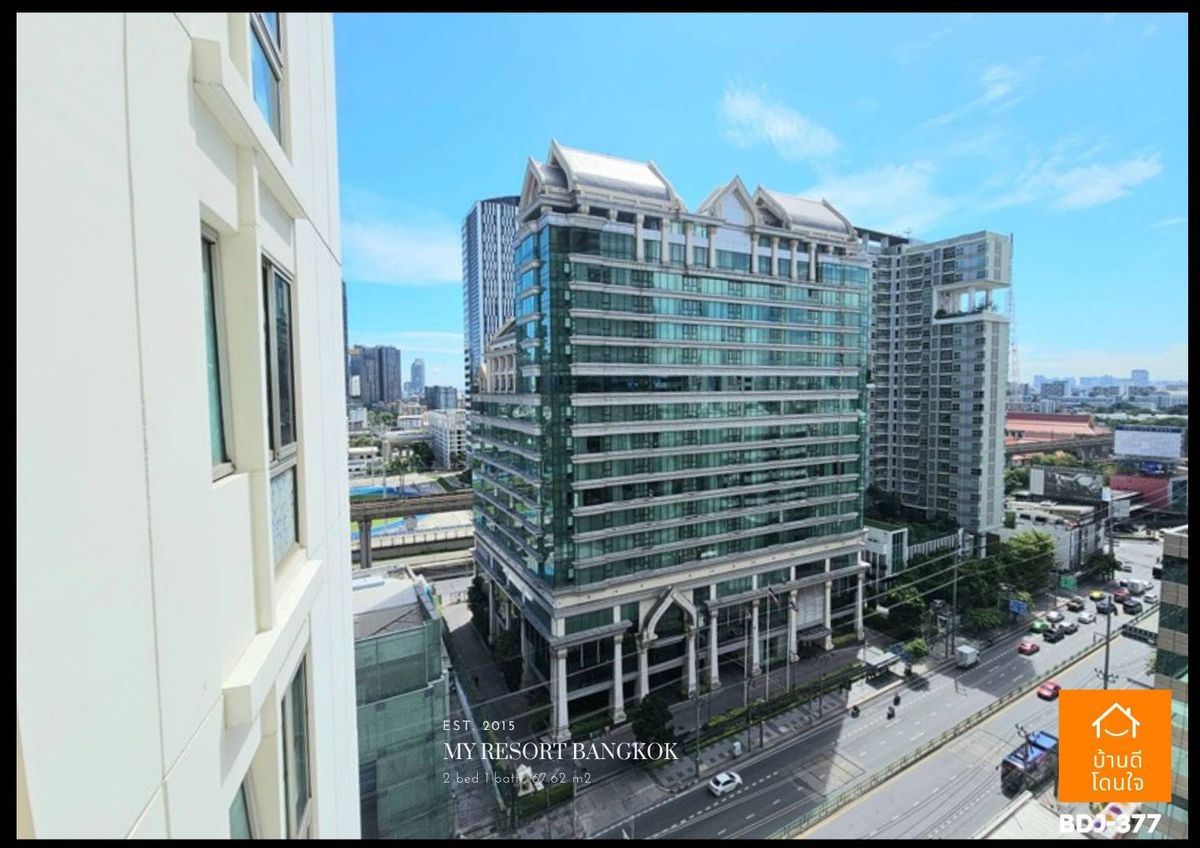 ขายคอนโดพระราม 9 เพชรบุรีตัดใหม่ RCA : ลดราคาพิเศษ My Resort Bangkok (67.62 ตร.ม.) 2 นอน 1 น้ำ ใกล้ MRT เพชรบุรี