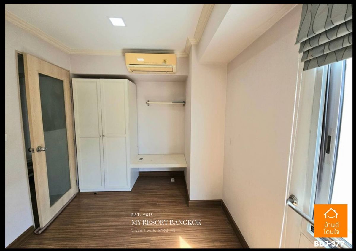 ขายคอนโดพระราม 9 เพชรบุรีตัดใหม่ RCA : ลดราคาพิเศษ My Resort Bangkok (67.62 ตร.ม.) 2 นอน 1 น้ำ ใกล้ MRT เพชรบุรี