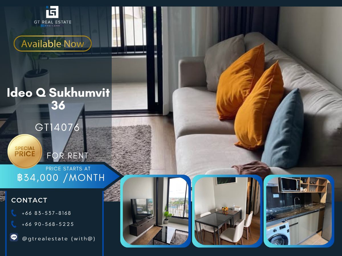 ให้เช่าคอนโดสุขุมวิท อโศก ทองหล่อ : คอนโด Ideo Q Sukhumvit 36 เดินทางสะดวก ใกล้รถไฟฟ้าบีทีเอส มีรถรับส่ง ห้องสวย เฟอร์นิเจอร์ครบ พร้อมอยู่!!