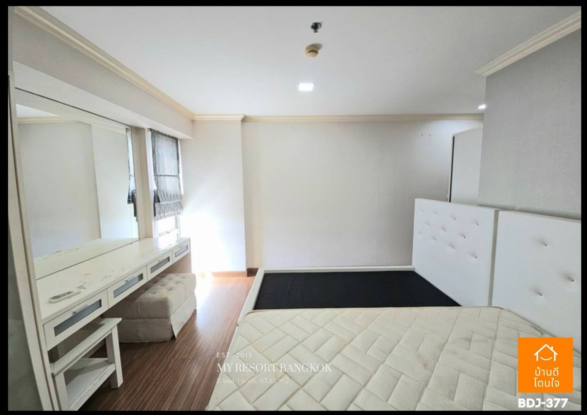 ขายคอนโดพระราม 9 เพชรบุรีตัดใหม่ RCA : ลดราคาพิเศษ My Resort Bangkok (67.62 ตร.ม.) 2 นอน 1 น้ำ ใกล้ MRT เพชรบุรี