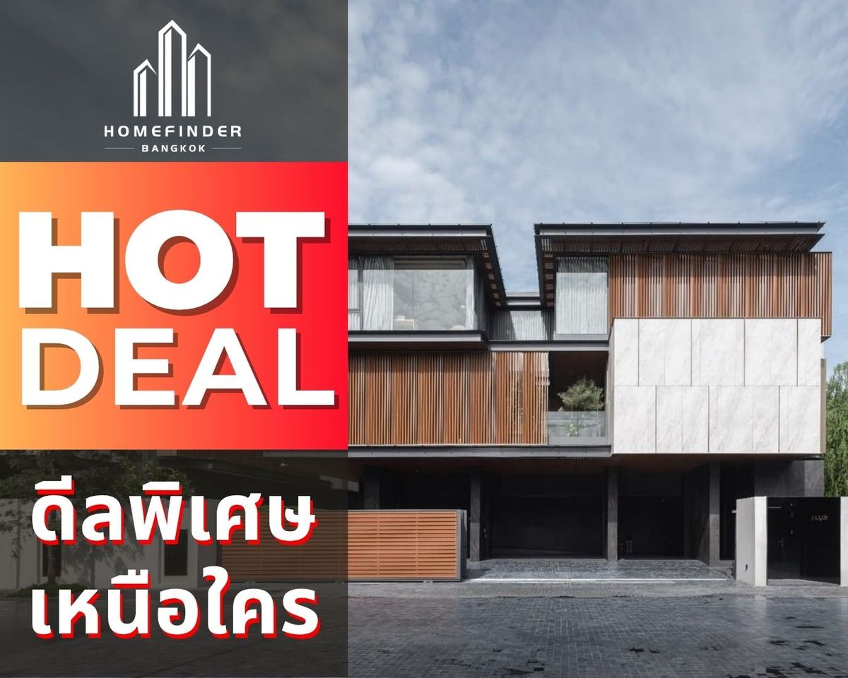 For SaleHouseBang Sue, Wong Sawang, Tao Pun : 🔥Super Rare🔥 Sonle Residences, luxury detached house, complete function In the heart of Lat Phrao 260MB* 179 sq.w., the best proposal in the market now With a complete professional service! 📱 095-7742820