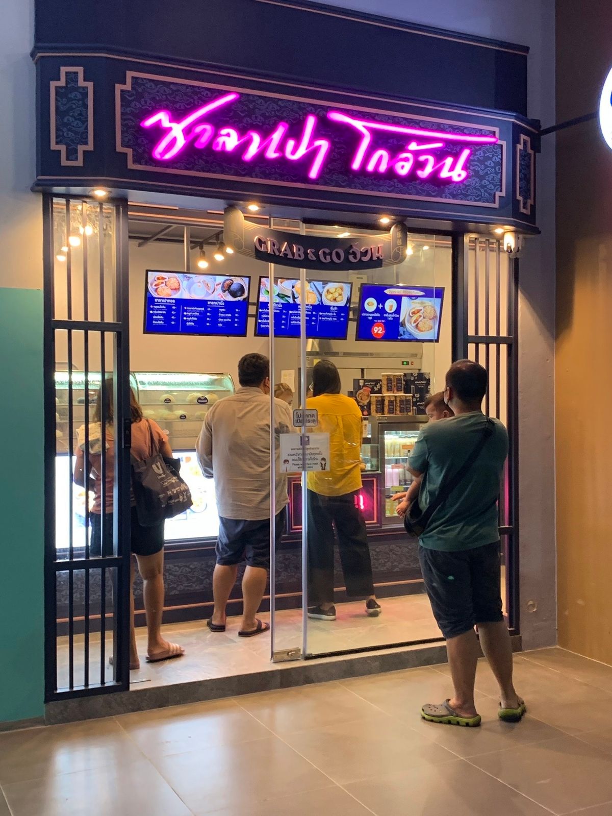 เซ้งร้านค้า/ตลาดนัดนวมินทร์ รามอินทรา : เซ้งร้านซาลาเปาโกอ้วน สายไหมอเวนิว วัชรพล ลำลูกกา หทัยราษฎร์ ใกล้โรงเรียนสารสาสน์วิเทศ