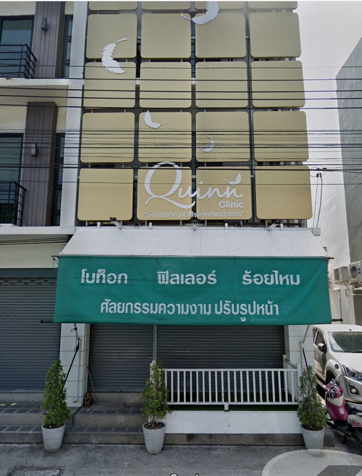 ขายอาคารพาณิชย์นวมินทร์ รามอินทรา : ขาย อาคารพาณิชย์ ตลาด เอ.ซี สายไหม เนื้อที่ 17.5 ตร.ว. 4 ห้องนอน 3 ห้องน้ำ ทำเลสวย พร้อมผู้เช่า