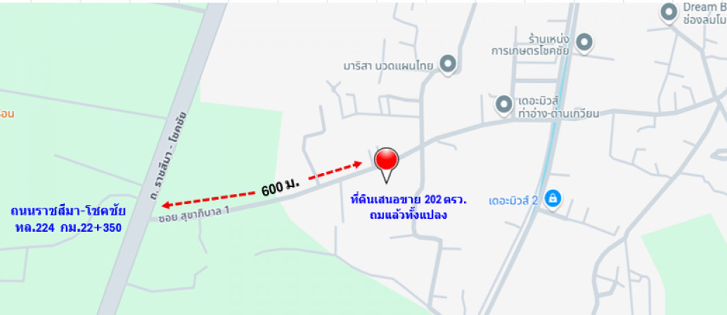 ขายที่ดินปากช่อง เขาใหญ่ : ขาย ที่ดิน ในเขตเทศบาล ใกล้บ้านด่านเกวียน (แหล่งเครื่องปั้นดินเผา) บ้านท่าอ่าง ม.3 เนื้อที่ 2 งาน 2 ตรว ผังเมืองรวมจังหวัด สีชมพู ฟรีโอน