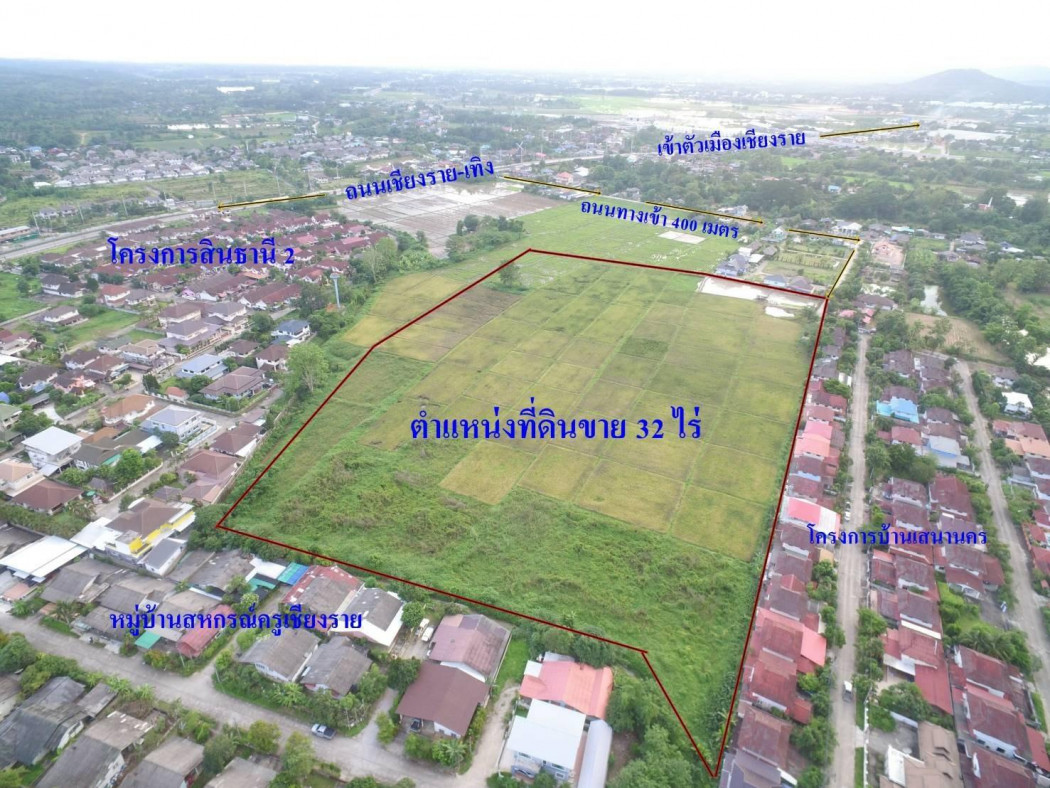 ขายที่ดินเชียงราย : ขาย ที่ดิน เชียงราย ท่าสาย      เนื้อที่ 32 ไร่ 5 ตรว