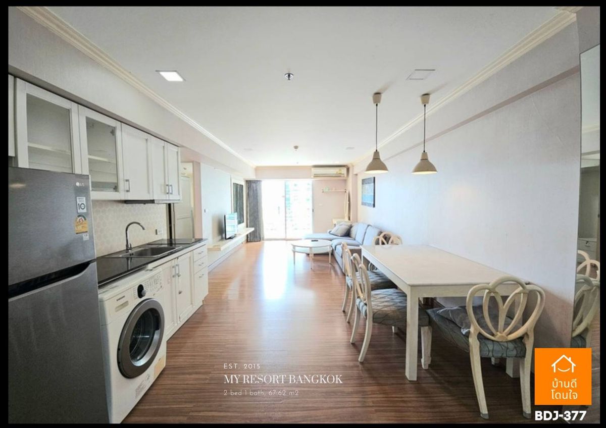 ขายคอนโดพระราม 9 เพชรบุรีตัดใหม่ RCA : ลดราคาพิเศษ My Resort Bangkok (67.62 ตร.ม.) 2 นอน 1 น้ำ ใกล้ MRT เพชรบุรี