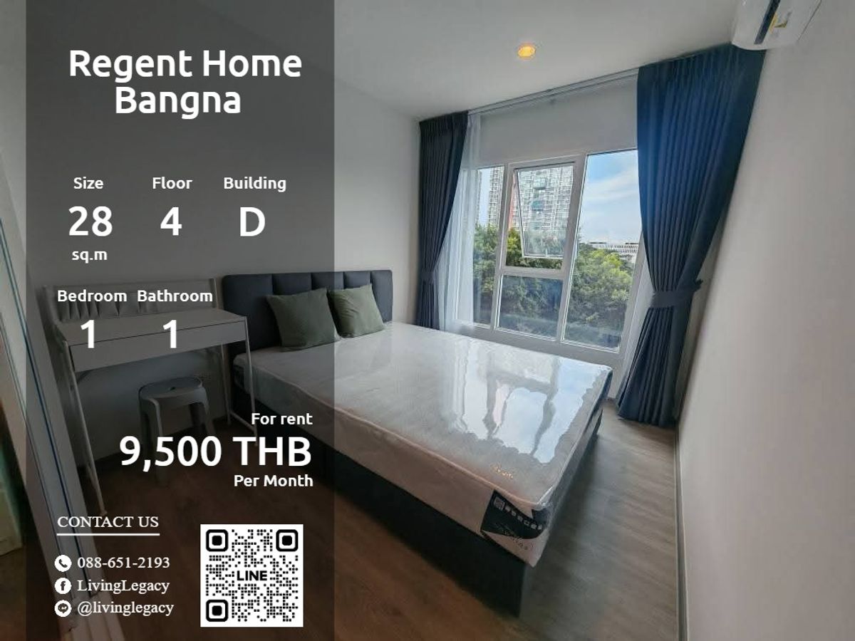 ให้เช่าคอนโดบางนา แบริ่ง ลาซาล : SYZH2B ให้เช่าคอนโด Regent Home Bangna 28 ตร.ม. ชั้น 4 ตึก D line id : @livinglegacy